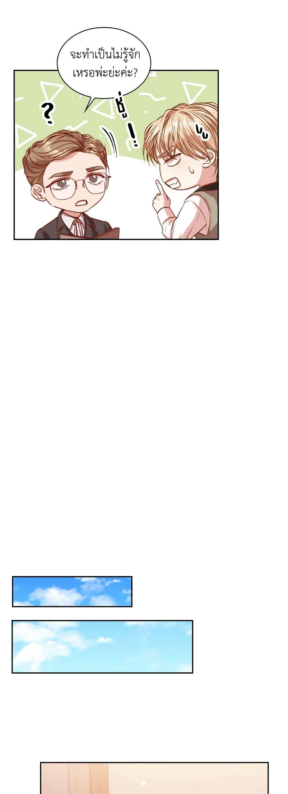 Manga-lc-com อ่านมังงะ อ่านการ์ตูน ออนไลน์ ฟรี I’m the Tyrant’s Secretary ตอนที่ 1 2 3 4 5 6 7 8 9 10 11 12 13 14 ฟรี ไม่มีโฆษณา Manga-lc - อ่าน มังงะ อ่าน การ์ตูน ออนไลน์ อ่านมังงะ ฟรี