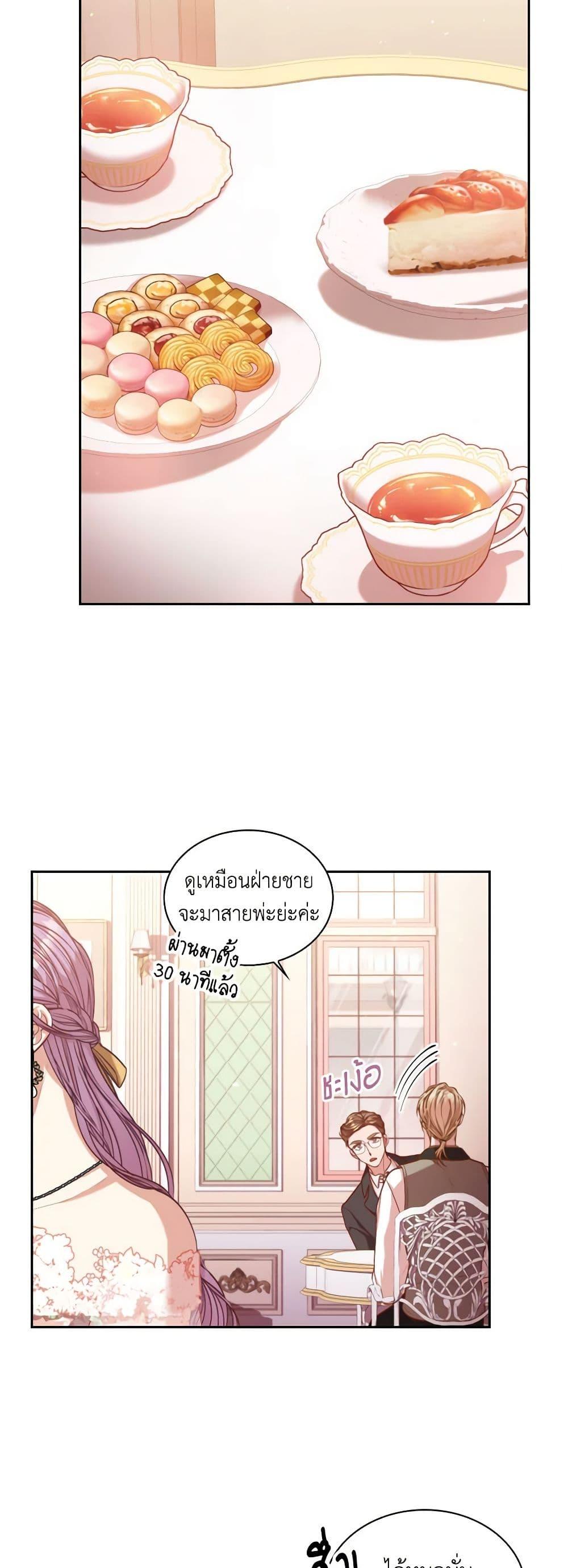 Manga-lc-com อ่านมังงะ อ่านการ์ตูน ออนไลน์ ฟรี I’m the Tyrant’s Secretary ตอนที่ 1 2 3 4 5 6 7 8 9 10 11 12 13 14 ฟรี ไม่มีโฆษณา Manga-lc - อ่าน มังงะ อ่าน การ์ตูน ออนไลน์ อ่านมังงะ ฟรี