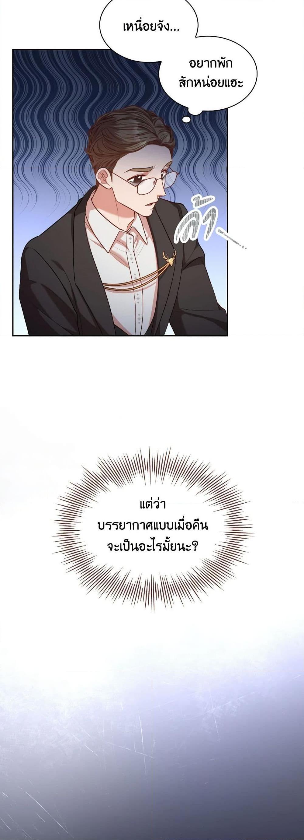 Manga-lc-com อ่านมังงะ อ่านการ์ตูน ออนไลน์ ฟรี I’m the Tyrant’s Secretary ตอนที่ 1 2 3 4 5 6 7 8 9 10 11 12 13 14 ฟรี ไม่มีโฆษณา Manga-lc - อ่าน มังงะ อ่าน การ์ตูน ออนไลน์ อ่านมังงะ ฟรี