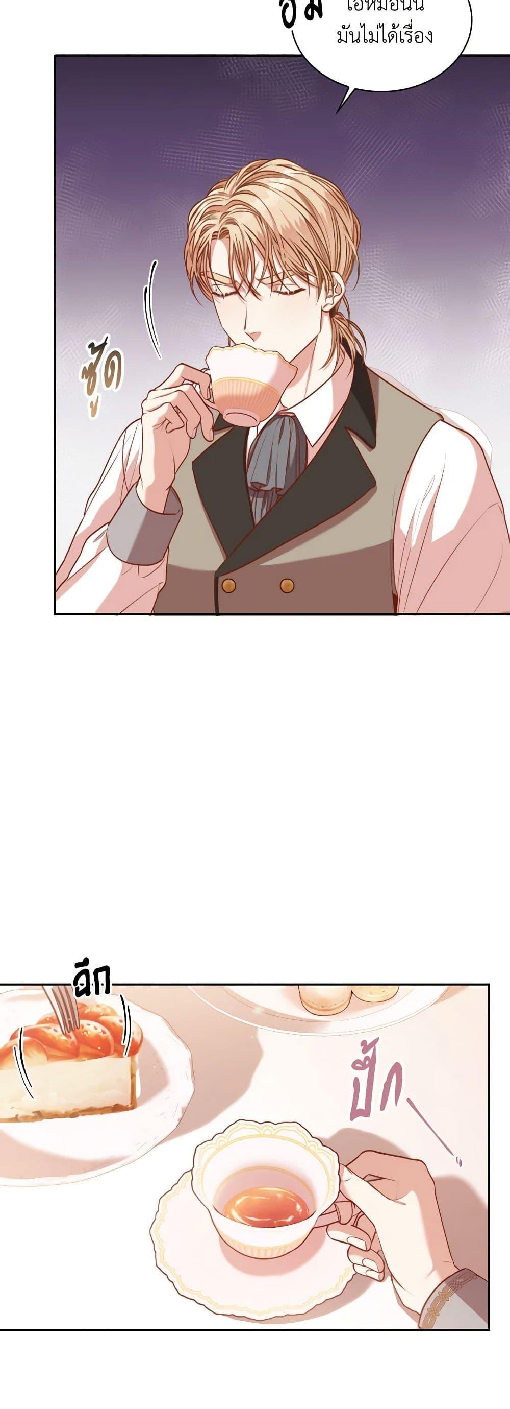 Manga-lc-com อ่านมังงะ อ่านการ์ตูน ออนไลน์ ฟรี I’m the Tyrant’s Secretary ตอนที่ 1 2 3 4 5 6 7 8 9 10 11 12 13 14 ฟรี ไม่มีโฆษณา Manga-lc - อ่าน มังงะ อ่าน การ์ตูน ออนไลน์ อ่านมังงะ ฟรี