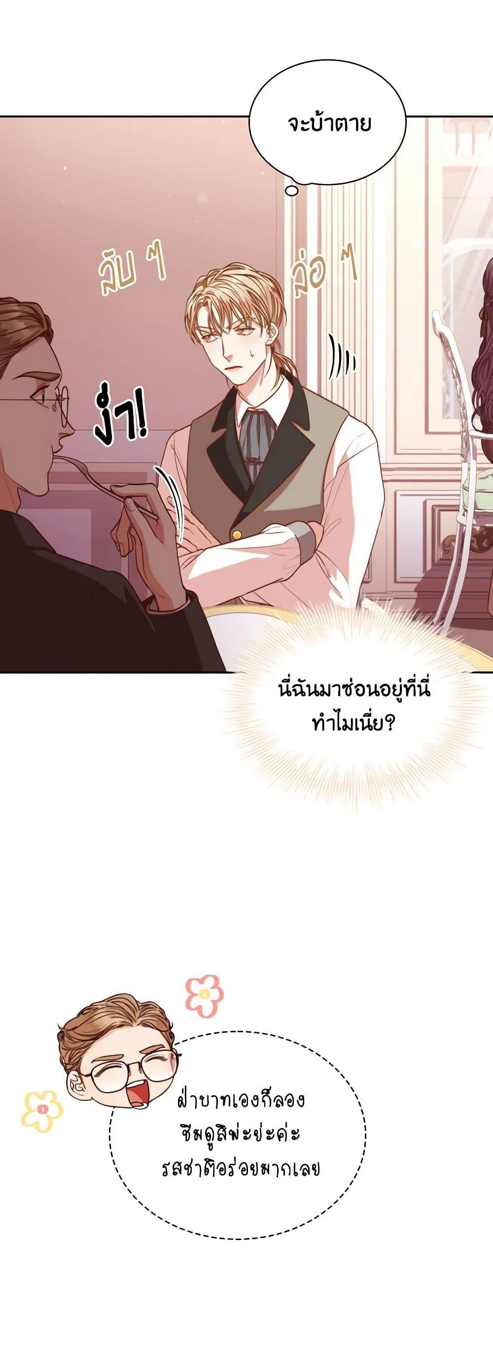 Manga-lc-com อ่านมังงะ อ่านการ์ตูน ออนไลน์ ฟรี I’m the Tyrant’s Secretary ตอนที่ 1 2 3 4 5 6 7 8 9 10 11 12 13 14 ฟรี ไม่มีโฆษณา Manga-lc - อ่าน มังงะ อ่าน การ์ตูน ออนไลน์ อ่านมังงะ ฟรี