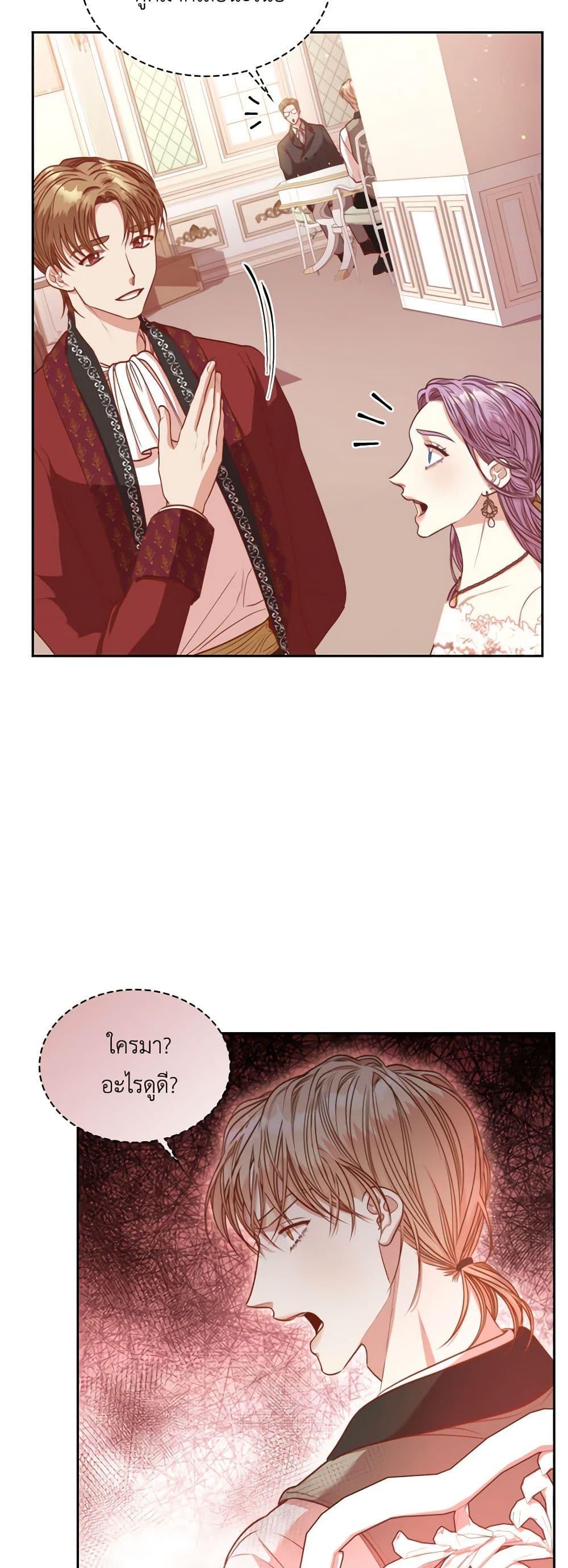 Manga-lc-com อ่านมังงะ อ่านการ์ตูน ออนไลน์ ฟรี I’m the Tyrant’s Secretary ตอนที่ 1 2 3 4 5 6 7 8 9 10 11 12 13 14 ฟรี ไม่มีโฆษณา Manga-lc - อ่าน มังงะ อ่าน การ์ตูน ออนไลน์ อ่านมังงะ ฟรี