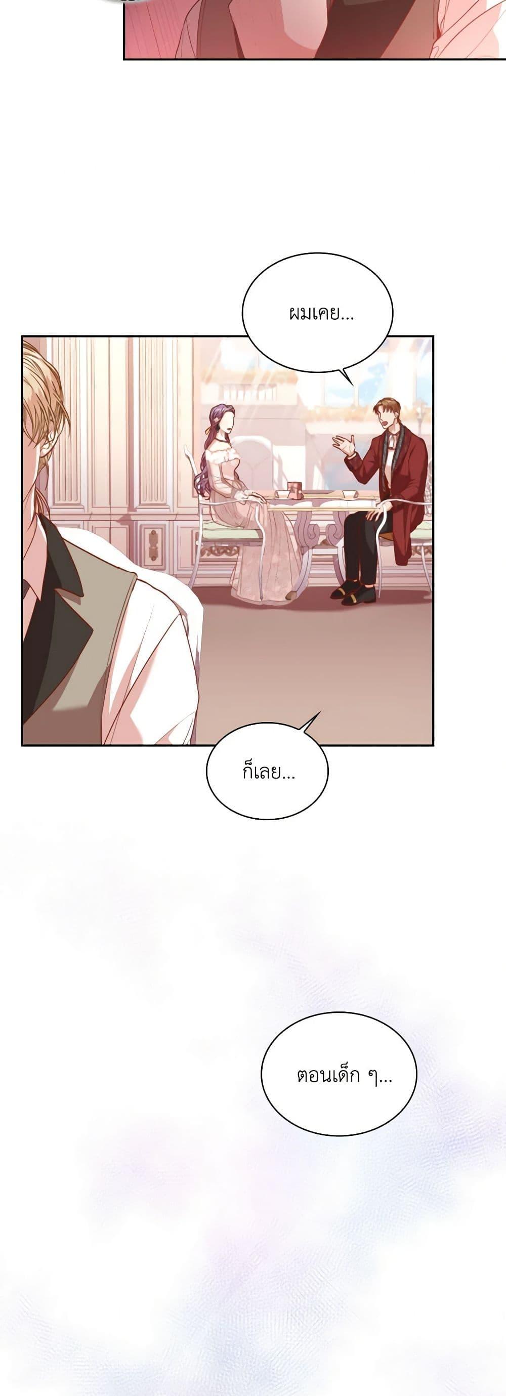 Manga-lc-com อ่านมังงะ อ่านการ์ตูน ออนไลน์ ฟรี I’m the Tyrant’s Secretary ตอนที่ 1 2 3 4 5 6 7 8 9 10 11 12 13 14 ฟรี ไม่มีโฆษณา Manga-lc - อ่าน มังงะ อ่าน การ์ตูน ออนไลน์ อ่านมังงะ ฟรี