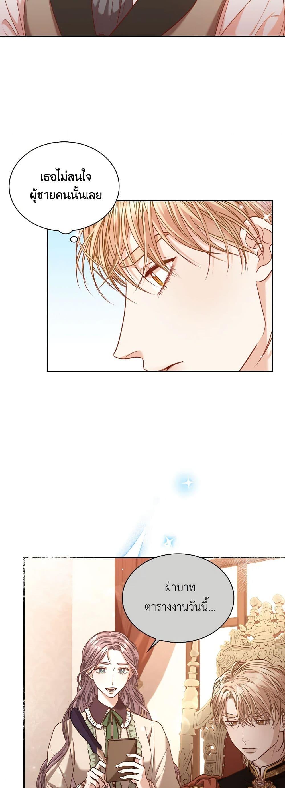 Manga-lc-com อ่านมังงะ อ่านการ์ตูน ออนไลน์ ฟรี I’m the Tyrant’s Secretary ตอนที่ 1 2 3 4 5 6 7 8 9 10 11 12 13 14 ฟรี ไม่มีโฆษณา Manga-lc - อ่าน มังงะ อ่าน การ์ตูน ออนไลน์ อ่านมังงะ ฟรี