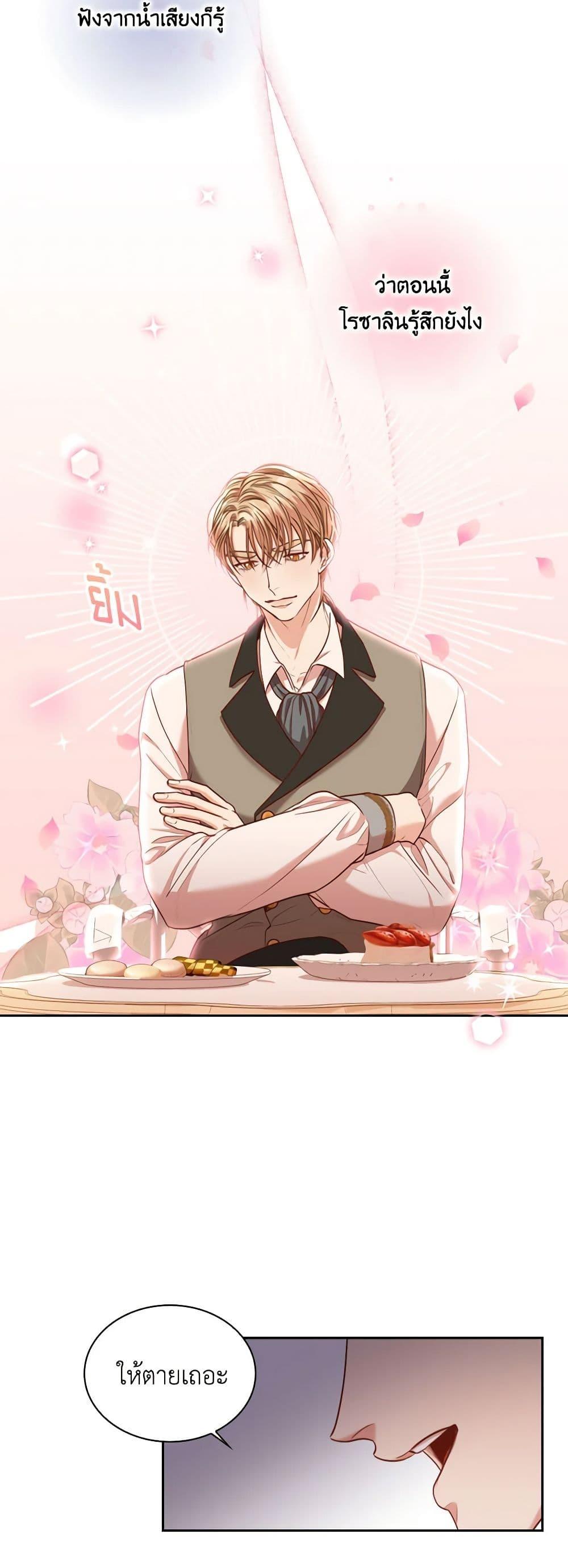 Manga-lc-com อ่านมังงะ อ่านการ์ตูน ออนไลน์ ฟรี I’m the Tyrant’s Secretary ตอนที่ 1 2 3 4 5 6 7 8 9 10 11 12 13 14 ฟรี ไม่มีโฆษณา Manga-lc - อ่าน มังงะ อ่าน การ์ตูน ออนไลน์ อ่านมังงะ ฟรี