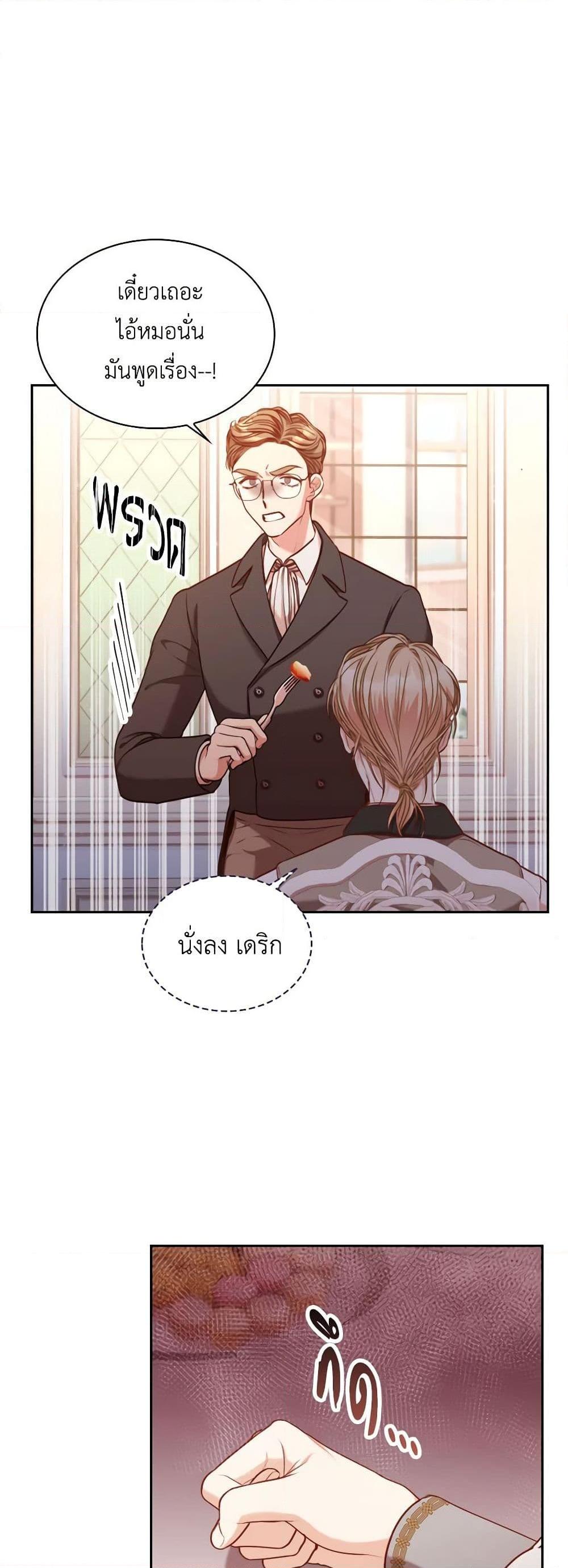 Manga-lc-com อ่านมังงะ อ่านการ์ตูน ออนไลน์ ฟรี I’m the Tyrant’s Secretary ตอนที่ 1 2 3 4 5 6 7 8 9 10 11 12 13 14 ฟรี ไม่มีโฆษณา Manga-lc - อ่าน มังงะ อ่าน การ์ตูน ออนไลน์ อ่านมังงะ ฟรี