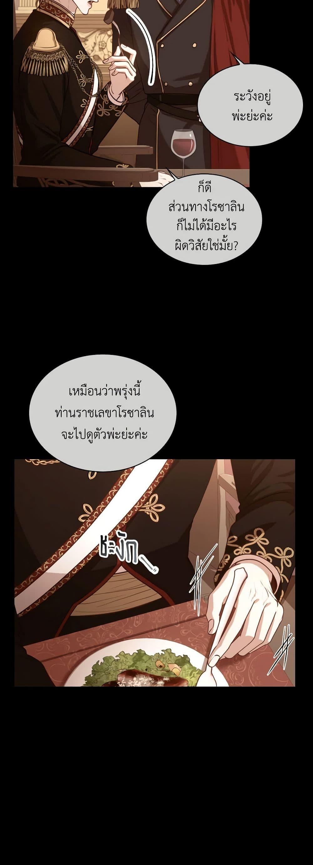 Manga-lc-com อ่านมังงะ อ่านการ์ตูน ออนไลน์ ฟรี I’m the Tyrant’s Secretary ตอนที่ 1 2 3 4 5 6 7 8 9 10 11 12 13 14 ฟรี ไม่มีโฆษณา Manga-lc - อ่าน มังงะ อ่าน การ์ตูน ออนไลน์ อ่านมังงะ ฟรี