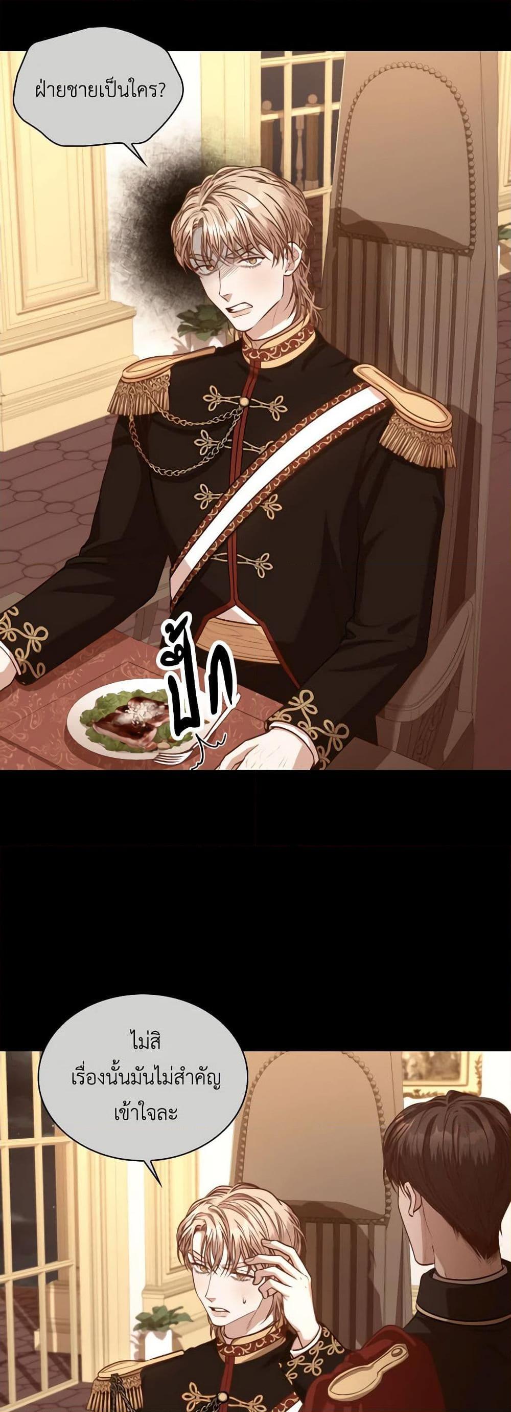 Manga-lc-com อ่านมังงะ อ่านการ์ตูน ออนไลน์ ฟรี I’m the Tyrant’s Secretary ตอนที่ 1 2 3 4 5 6 7 8 9 10 11 12 13 14 ฟรี ไม่มีโฆษณา Manga-lc - อ่าน มังงะ อ่าน การ์ตูน ออนไลน์ อ่านมังงะ ฟรี