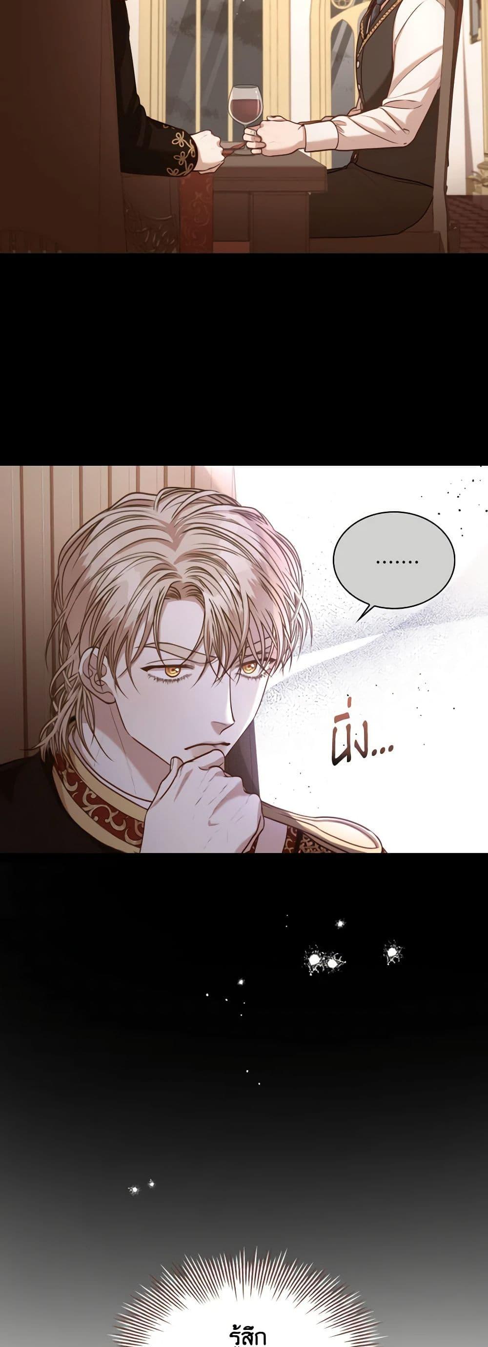 Manga-lc-com อ่านมังงะ อ่านการ์ตูน ออนไลน์ ฟรี I’m the Tyrant’s Secretary ตอนที่ 1 2 3 4 5 6 7 8 9 10 11 12 13 14 ฟรี ไม่มีโฆษณา Manga-lc - อ่าน มังงะ อ่าน การ์ตูน ออนไลน์ อ่านมังงะ ฟรี