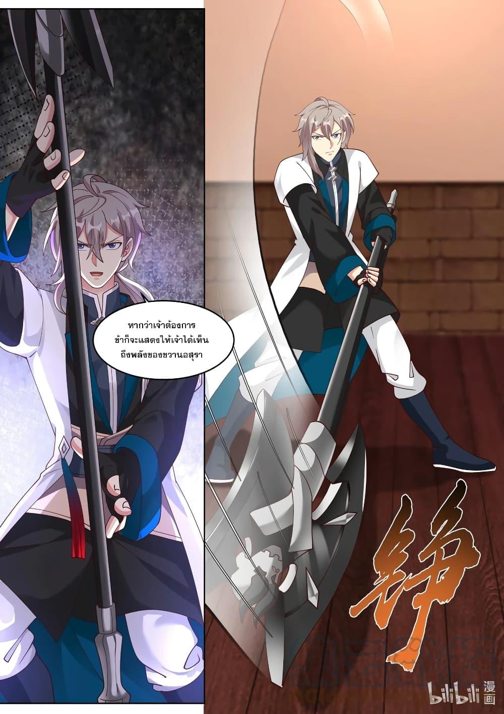 Manga-lc-com อ่านมังงะ อ่านการ์ตูน ออนไลน์ ฟรี Martial God Asura ตอนที่ 1 2 3 4 5 6 7 8 9 10 11 12 13 14 ฟรี ไม่มีโฆษณา Manga-lc - อ่าน มังงะ อ่าน การ์ตูน ออนไลน์ อ่านมังงะ ฟรี