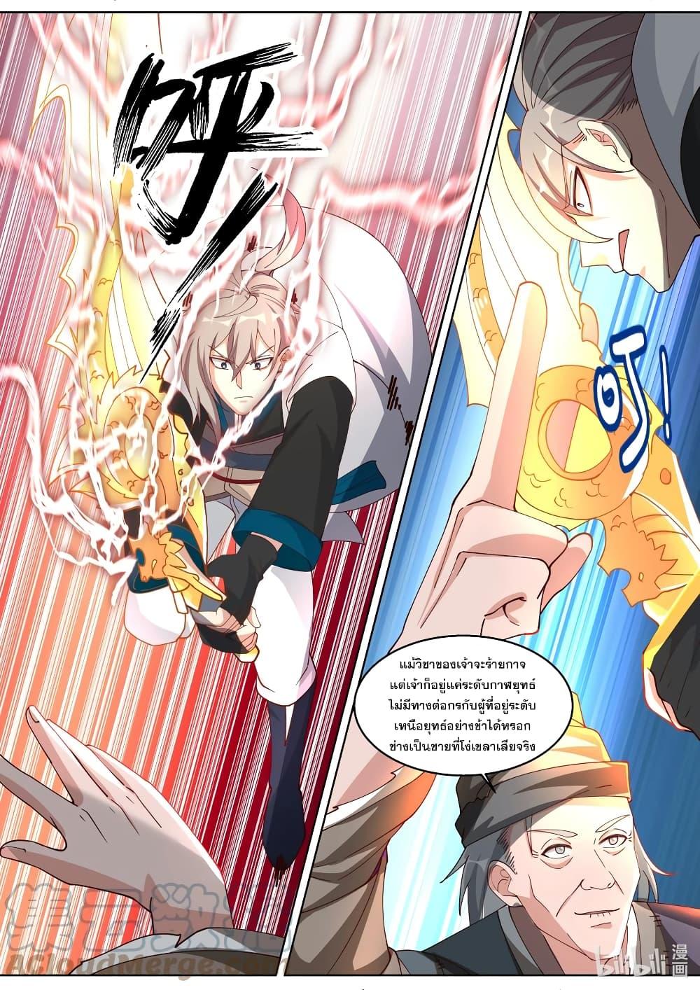 Manga-lc-com อ่านมังงะ อ่านการ์ตูน ออนไลน์ ฟรี Martial God Asura ตอนที่ 1 2 3 4 5 6 7 8 9 10 11 12 13 14 ฟรี ไม่มีโฆษณา Manga-lc - อ่าน มังงะ อ่าน การ์ตูน ออนไลน์ อ่านมังงะ ฟรี