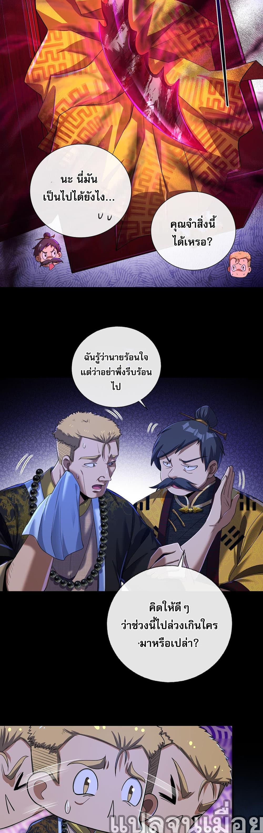 Manga-lc-com อ่านมังงะ อ่านการ์ตูน ออนไลน์ ฟรี My Wife Is Rich and Beautiful ตอนที่ 1 2 3 4 5 6 7 8 9 10 11 12 13 14 ฟรี ไม่มีโฆษณา Manga-lc - อ่าน มังงะ อ่าน การ์ตูน ออนไลน์ อ่านมังงะ ฟรี