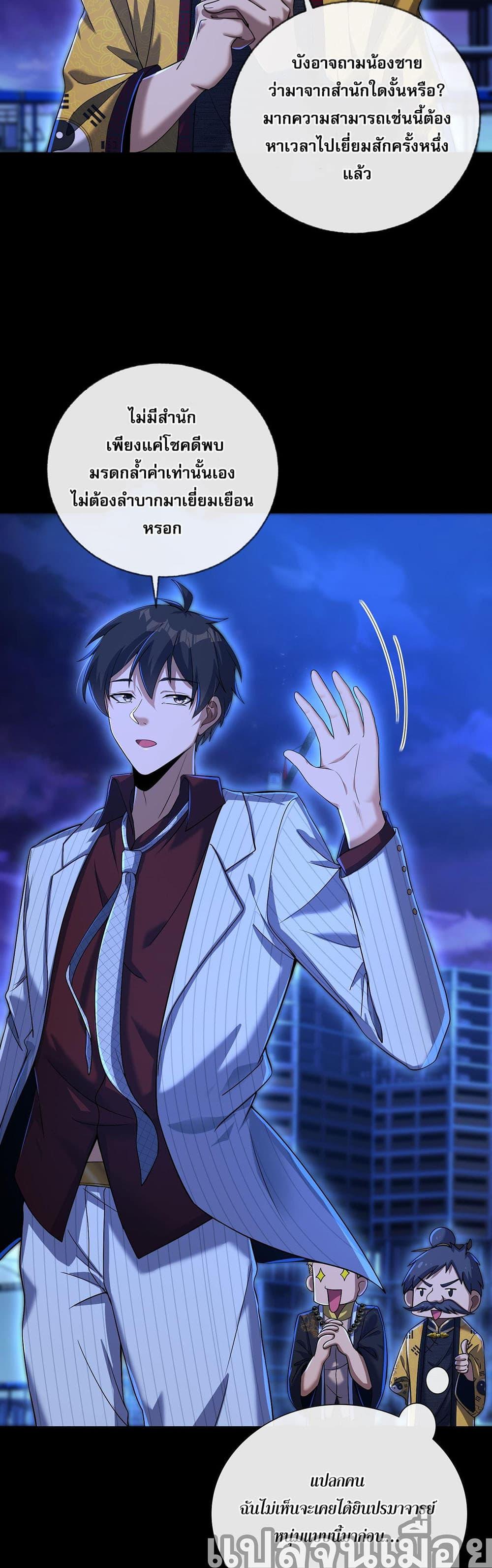 Manga-lc-com อ่านมังงะ อ่านการ์ตูน ออนไลน์ ฟรี My Wife Is Rich and Beautiful ตอนที่ 1 2 3 4 5 6 7 8 9 10 11 12 13 14 ฟรี ไม่มีโฆษณา Manga-lc - อ่าน มังงะ อ่าน การ์ตูน ออนไลน์ อ่านมังงะ ฟรี