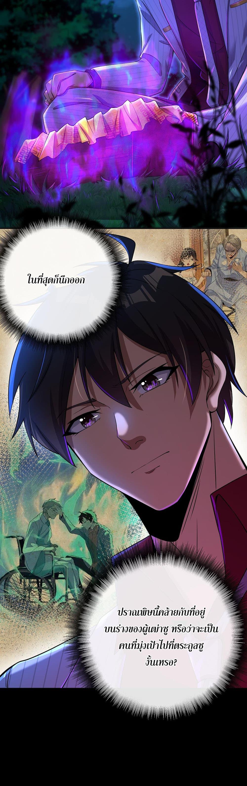 Manga-lc-com อ่านมังงะ อ่านการ์ตูน ออนไลน์ ฟรี My Wife Is Rich and Beautiful ตอนที่ 1 2 3 4 5 6 7 8 9 10 11 12 13 14 ฟรี ไม่มีโฆษณา Manga-lc - อ่าน มังงะ อ่าน การ์ตูน ออนไลน์ อ่านมังงะ ฟรี