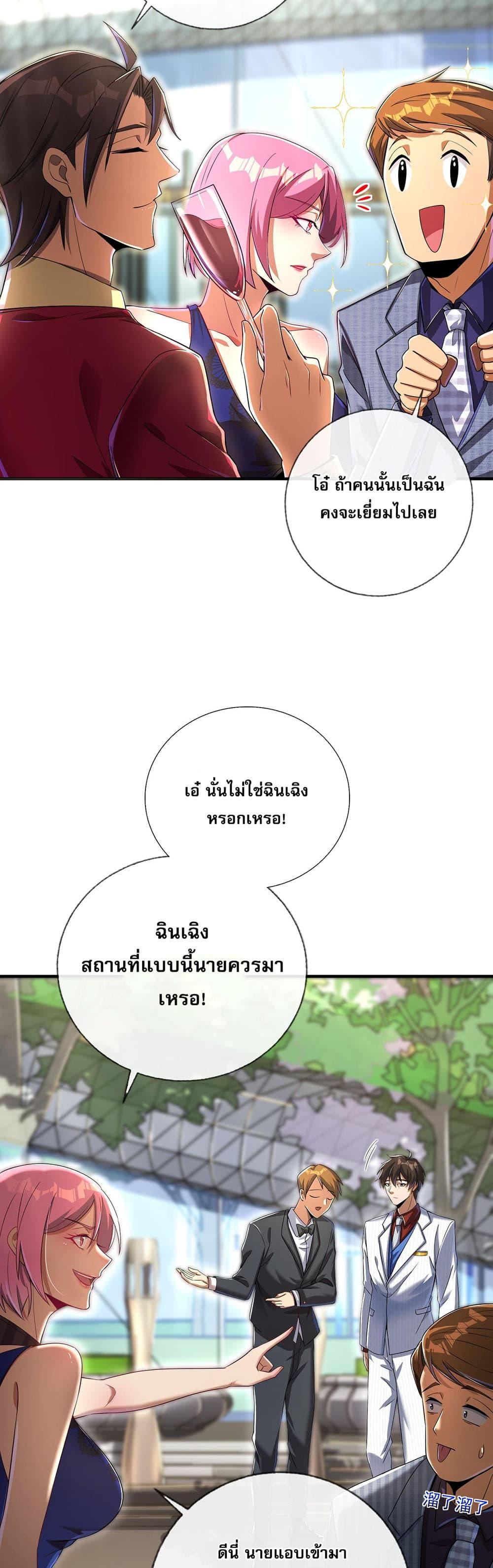 Manga-lc-com อ่านมังงะ อ่านการ์ตูน ออนไลน์ ฟรี My Wife Is Rich and Beautiful ตอนที่ 1 2 3 4 5 6 7 8 9 10 11 12 13 14 ฟรี ไม่มีโฆษณา Manga-lc - อ่าน มังงะ อ่าน การ์ตูน ออนไลน์ อ่านมังงะ ฟรี