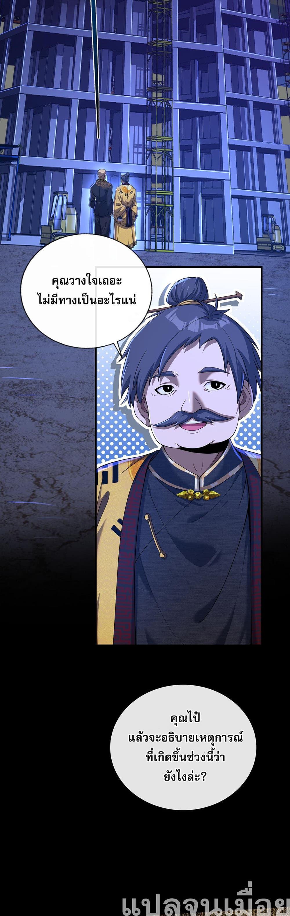 Manga-lc-com อ่านมังงะ อ่านการ์ตูน ออนไลน์ ฟรี My Wife Is Rich and Beautiful ตอนที่ 1 2 3 4 5 6 7 8 9 10 11 12 13 14 ฟรี ไม่มีโฆษณา Manga-lc - อ่าน มังงะ อ่าน การ์ตูน ออนไลน์ อ่านมังงะ ฟรี