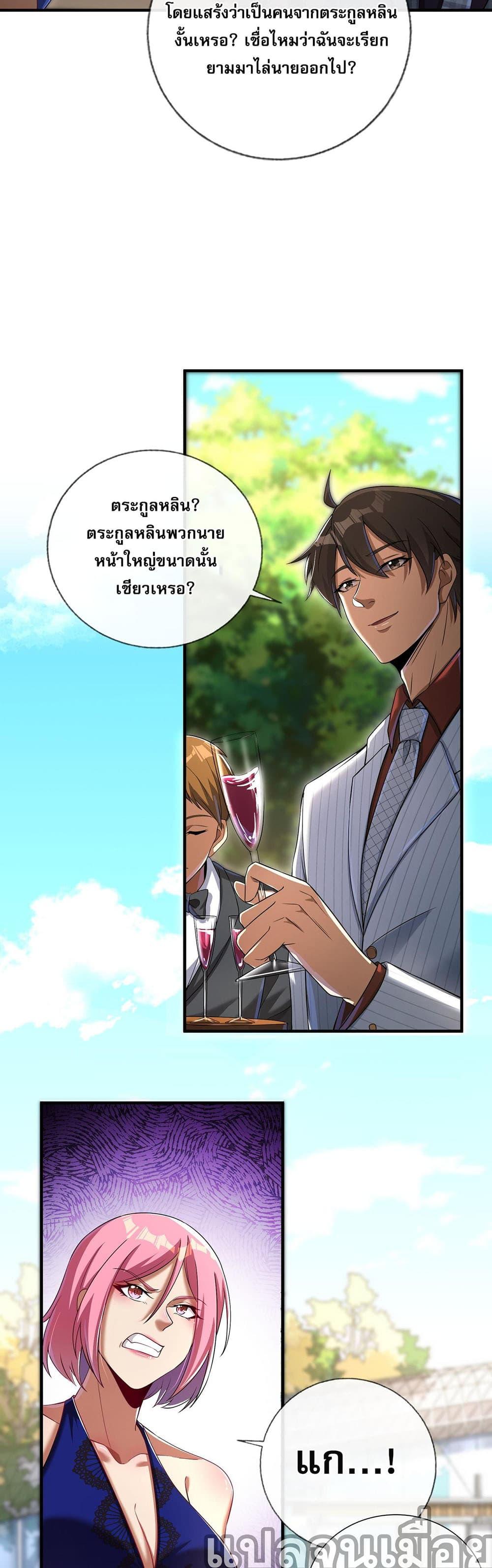 Manga-lc-com อ่านมังงะ อ่านการ์ตูน ออนไลน์ ฟรี My Wife Is Rich and Beautiful ตอนที่ 1 2 3 4 5 6 7 8 9 10 11 12 13 14 ฟรี ไม่มีโฆษณา Manga-lc - อ่าน มังงะ อ่าน การ์ตูน ออนไลน์ อ่านมังงะ ฟรี