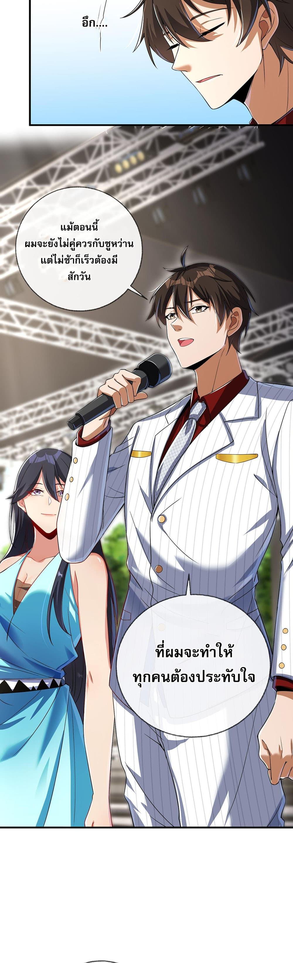 Manga-lc-com อ่านมังงะ อ่านการ์ตูน ออนไลน์ ฟรี My Wife Is Rich and Beautiful ตอนที่ 1 2 3 4 5 6 7 8 9 10 11 12 13 14 ฟรี ไม่มีโฆษณา Manga-lc - อ่าน มังงะ อ่าน การ์ตูน ออนไลน์ อ่านมังงะ ฟรี