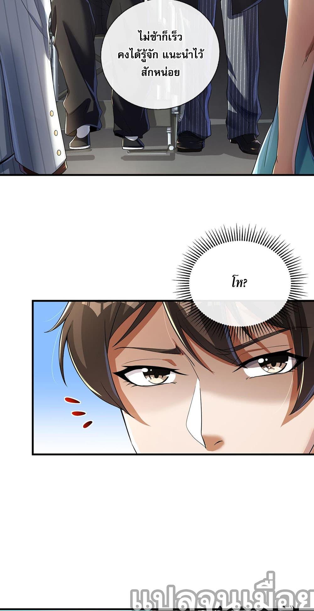 Manga-lc-com อ่านมังงะ อ่านการ์ตูน ออนไลน์ ฟรี My Wife Is Rich and Beautiful ตอนที่ 1 2 3 4 5 6 7 8 9 10 11 12 13 14 ฟรี ไม่มีโฆษณา Manga-lc - อ่าน มังงะ อ่าน การ์ตูน ออนไลน์ อ่านมังงะ ฟรี