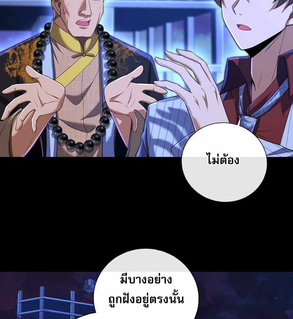 Manga-lc-com อ่านมังงะ อ่านการ์ตูน ออนไลน์ ฟรี My Wife Is Rich and Beautiful ตอนที่ 1 2 3 4 5 6 7 8 9 10 11 12 13 14 ฟรี ไม่มีโฆษณา Manga-lc - อ่าน มังงะ อ่าน การ์ตูน ออนไลน์ อ่านมังงะ ฟรี