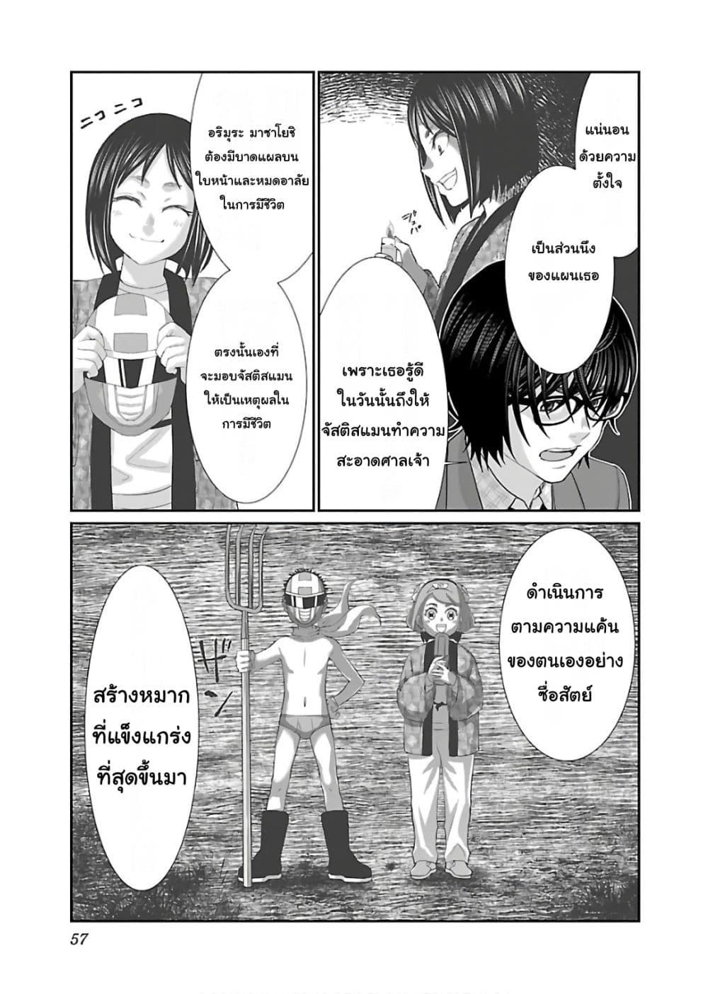 Manga-lc-com อ่านมังงะ อ่านการ์ตูน ออนไลน์ ฟรี Dead Tube ตอนที่ 1 2 3 4 5 6 7 8 9 10 11 12 13 14 ฟรี ไม่มีโฆษณา Manga-lc - อ่าน มังงะ อ่าน การ์ตูน ออนไลน์ อ่านมังงะ ฟรี