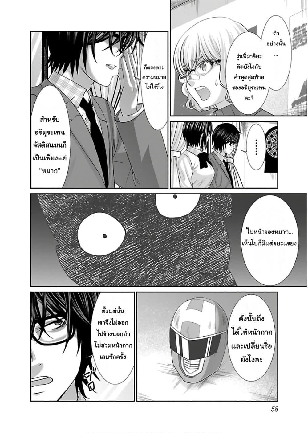 Manga-lc-com อ่านมังงะ อ่านการ์ตูน ออนไลน์ ฟรี Dead Tube ตอนที่ 1 2 3 4 5 6 7 8 9 10 11 12 13 14 ฟรี ไม่มีโฆษณา Manga-lc - อ่าน มังงะ อ่าน การ์ตูน ออนไลน์ อ่านมังงะ ฟรี