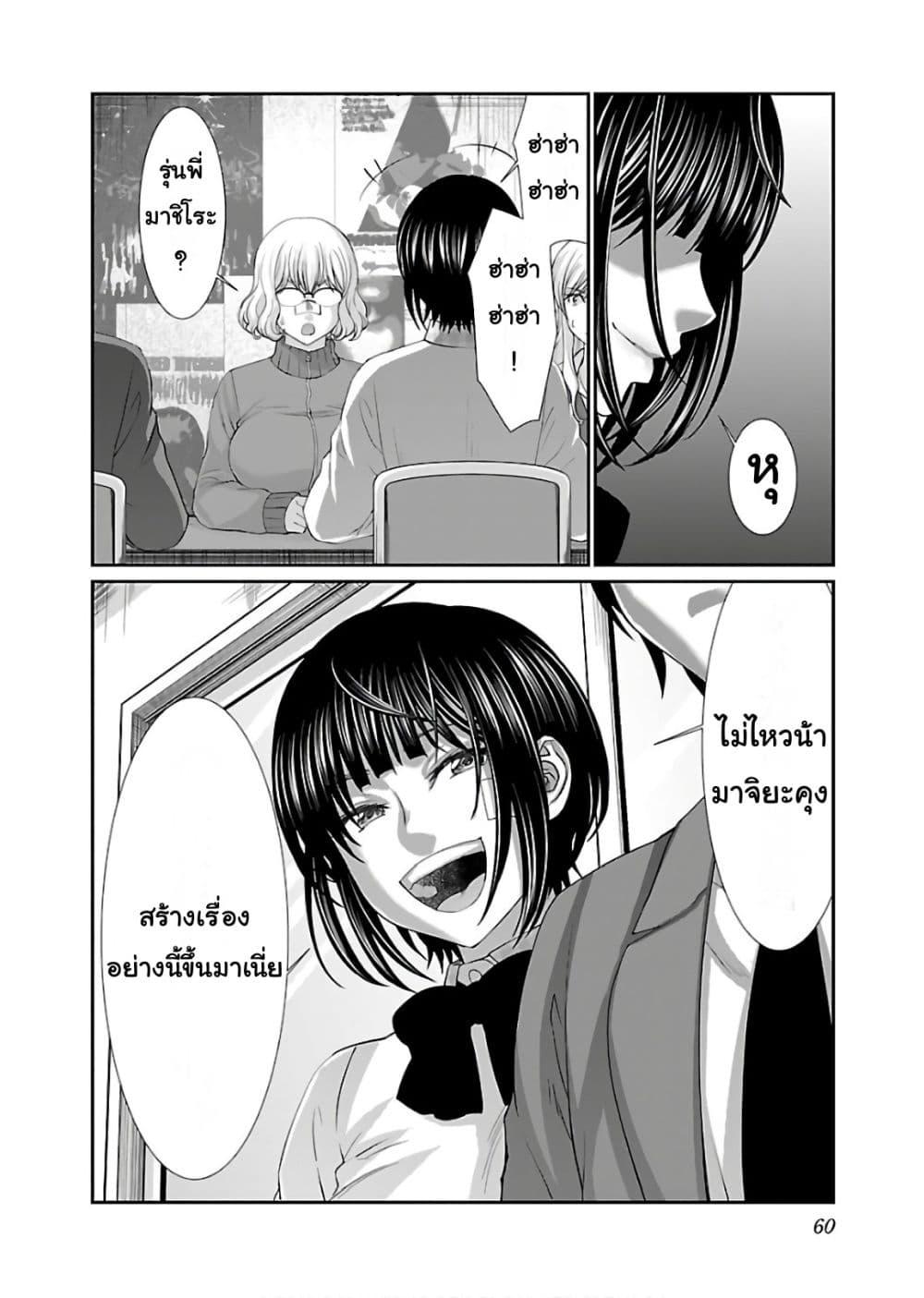 Manga-lc-com อ่านมังงะ อ่านการ์ตูน ออนไลน์ ฟรี Dead Tube ตอนที่ 1 2 3 4 5 6 7 8 9 10 11 12 13 14 ฟรี ไม่มีโฆษณา Manga-lc - อ่าน มังงะ อ่าน การ์ตูน ออนไลน์ อ่านมังงะ ฟรี