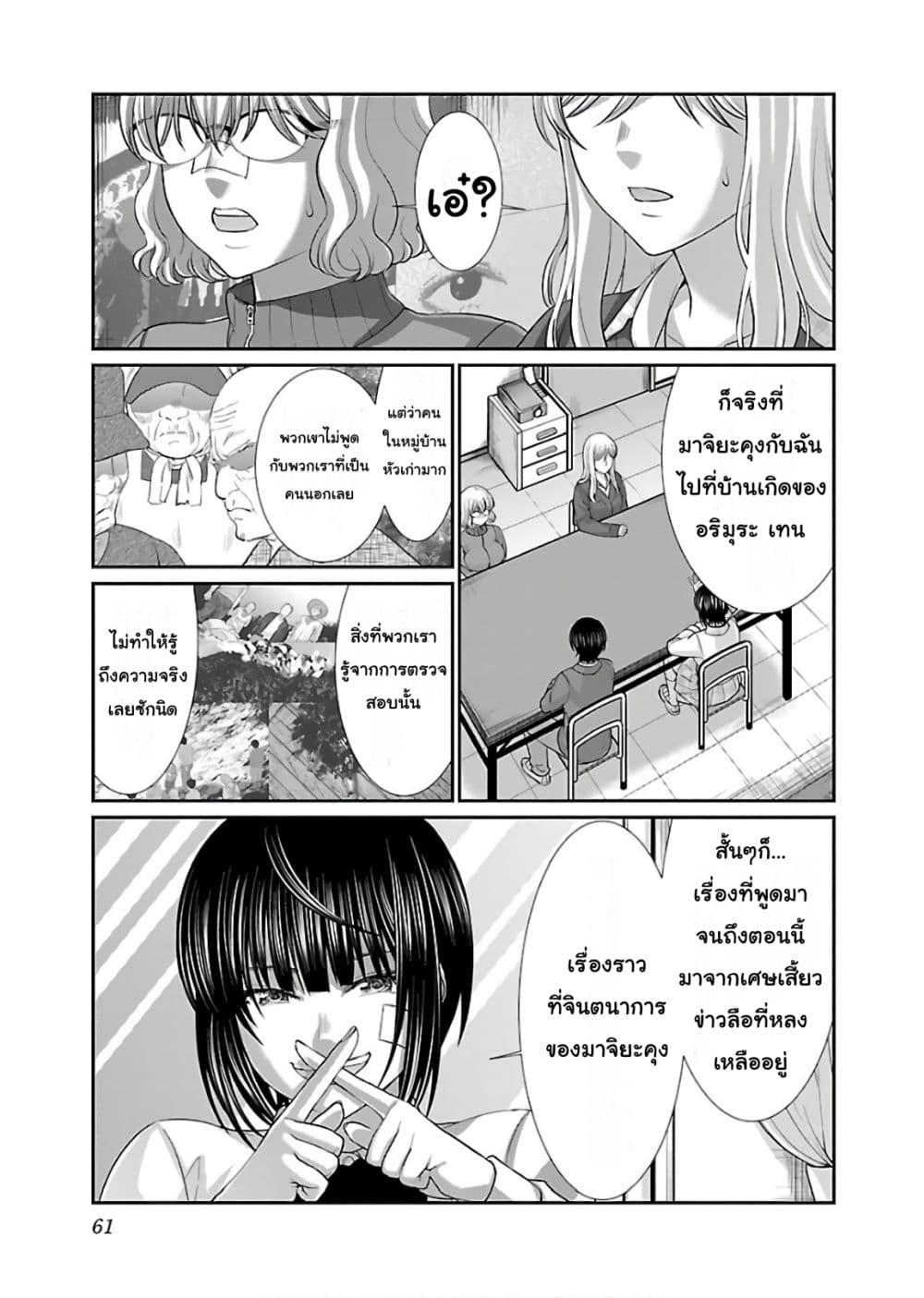 Manga-lc-com อ่านมังงะ อ่านการ์ตูน ออนไลน์ ฟรี Dead Tube ตอนที่ 1 2 3 4 5 6 7 8 9 10 11 12 13 14 ฟรี ไม่มีโฆษณา Manga-lc - อ่าน มังงะ อ่าน การ์ตูน ออนไลน์ อ่านมังงะ ฟรี