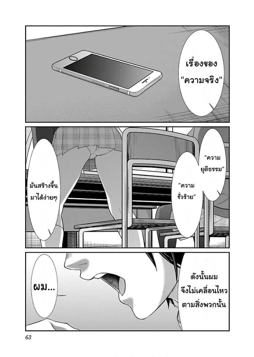 Manga-lc-com อ่านมังงะ อ่านการ์ตูน ออนไลน์ ฟรี Dead Tube ตอนที่ 1 2 3 4 5 6 7 8 9 10 11 12 13 14 ฟรี ไม่มีโฆษณา Manga-lc - อ่าน มังงะ อ่าน การ์ตูน ออนไลน์ อ่านมังงะ ฟรี