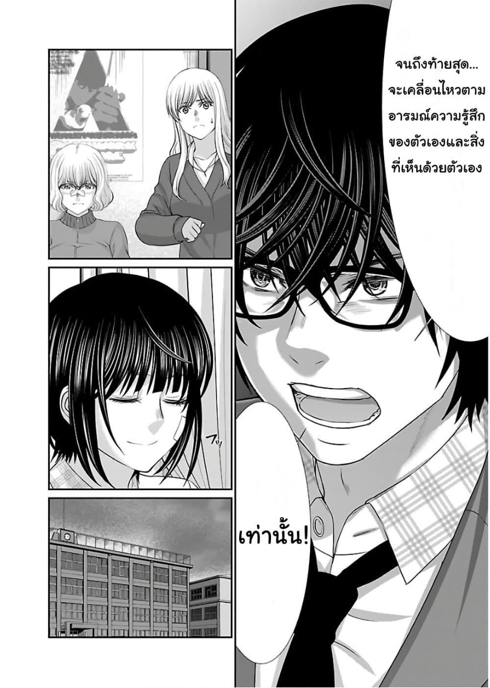 Manga-lc-com อ่านมังงะ อ่านการ์ตูน ออนไลน์ ฟรี Dead Tube ตอนที่ 1 2 3 4 5 6 7 8 9 10 11 12 13 14 ฟรี ไม่มีโฆษณา Manga-lc - อ่าน มังงะ อ่าน การ์ตูน ออนไลน์ อ่านมังงะ ฟรี