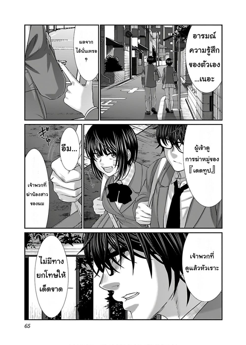 Manga-lc-com อ่านมังงะ อ่านการ์ตูน ออนไลน์ ฟรี Dead Tube ตอนที่ 1 2 3 4 5 6 7 8 9 10 11 12 13 14 ฟรี ไม่มีโฆษณา Manga-lc - อ่าน มังงะ อ่าน การ์ตูน ออนไลน์ อ่านมังงะ ฟรี