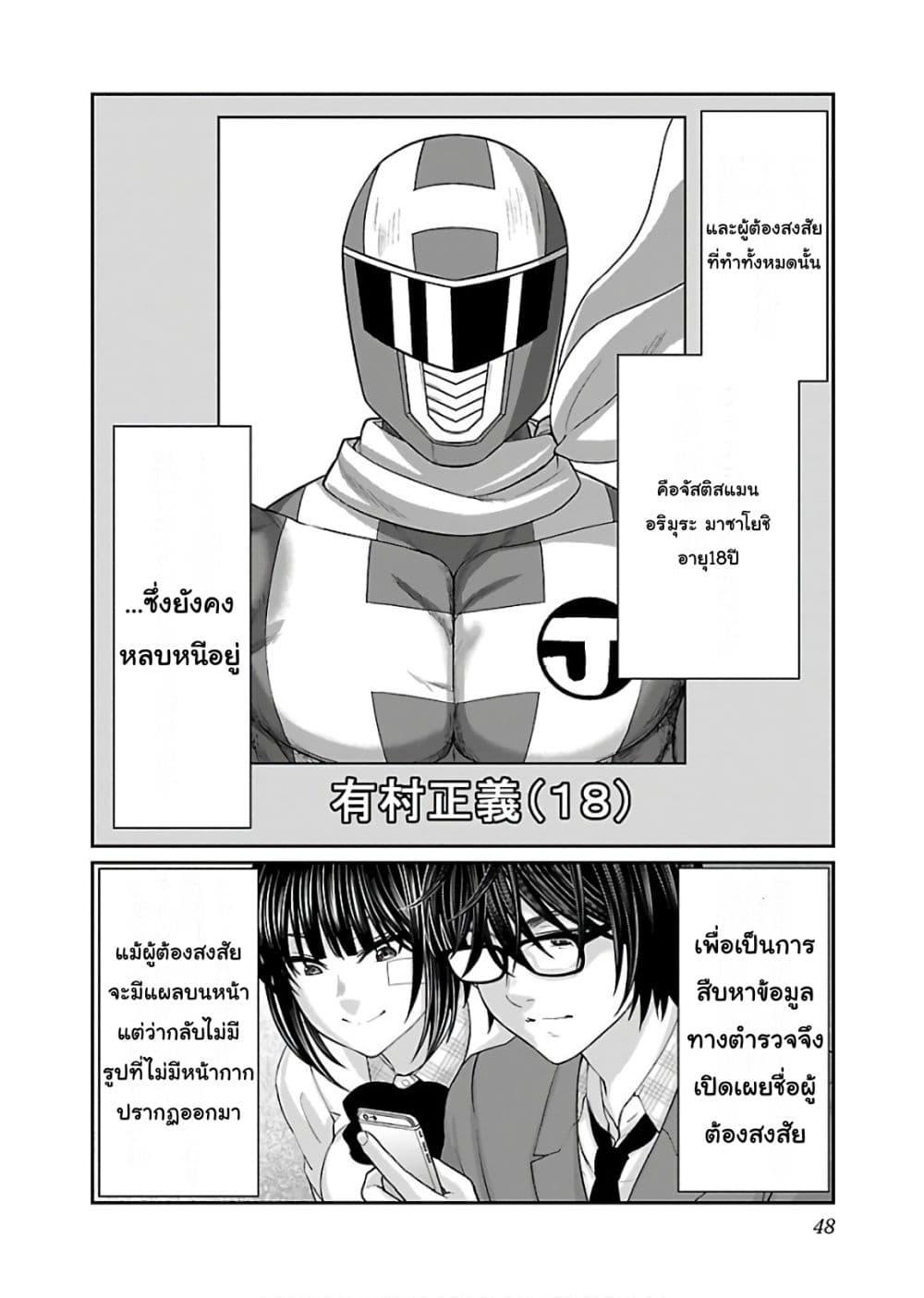 Manga-lc-com อ่านมังงะ อ่านการ์ตูน ออนไลน์ ฟรี Dead Tube ตอนที่ 1 2 3 4 5 6 7 8 9 10 11 12 13 14 ฟรี ไม่มีโฆษณา Manga-lc - อ่าน มังงะ อ่าน การ์ตูน ออนไลน์ อ่านมังงะ ฟรี