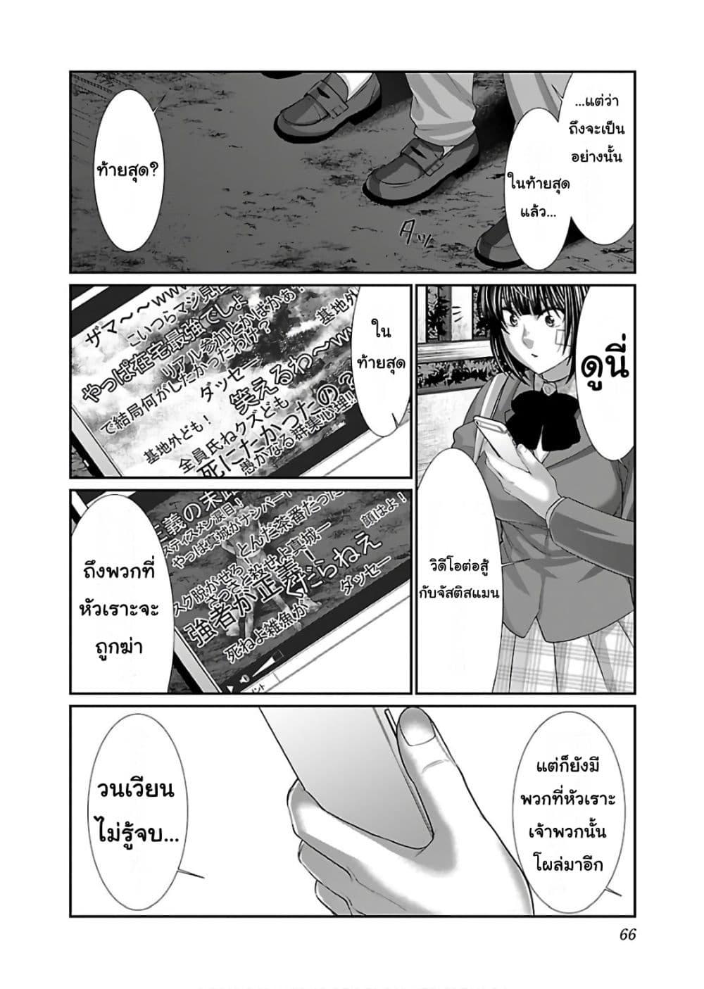 Manga-lc-com อ่านมังงะ อ่านการ์ตูน ออนไลน์ ฟรี Dead Tube ตอนที่ 1 2 3 4 5 6 7 8 9 10 11 12 13 14 ฟรี ไม่มีโฆษณา Manga-lc - อ่าน มังงะ อ่าน การ์ตูน ออนไลน์ อ่านมังงะ ฟรี