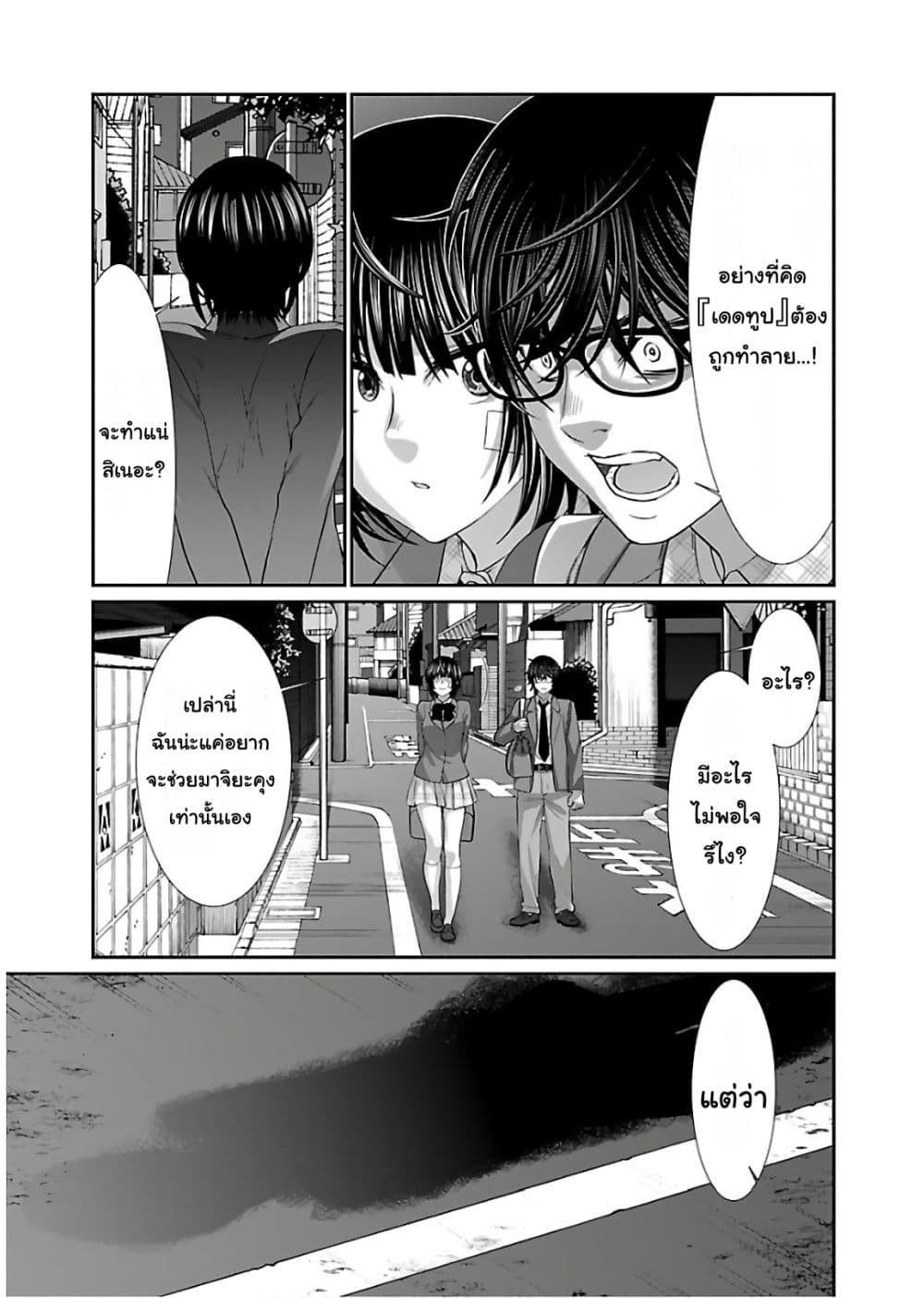 Manga-lc-com อ่านมังงะ อ่านการ์ตูน ออนไลน์ ฟรี Dead Tube ตอนที่ 1 2 3 4 5 6 7 8 9 10 11 12 13 14 ฟรี ไม่มีโฆษณา Manga-lc - อ่าน มังงะ อ่าน การ์ตูน ออนไลน์ อ่านมังงะ ฟรี
