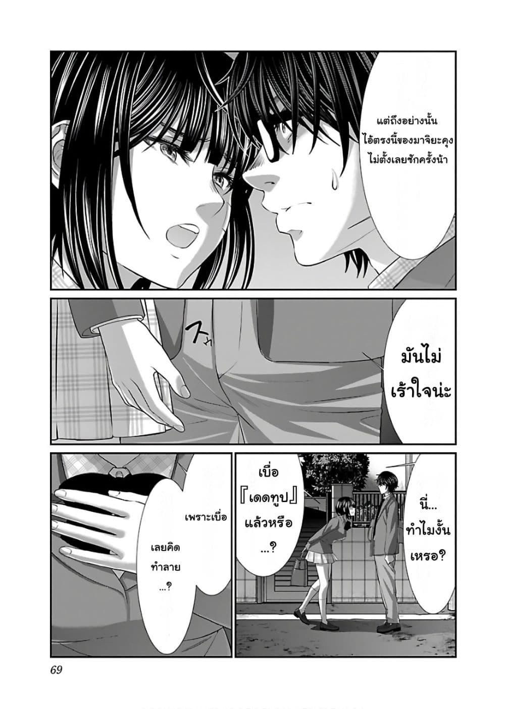 Manga-lc-com อ่านมังงะ อ่านการ์ตูน ออนไลน์ ฟรี Dead Tube ตอนที่ 1 2 3 4 5 6 7 8 9 10 11 12 13 14 ฟรี ไม่มีโฆษณา Manga-lc - อ่าน มังงะ อ่าน การ์ตูน ออนไลน์ อ่านมังงะ ฟรี