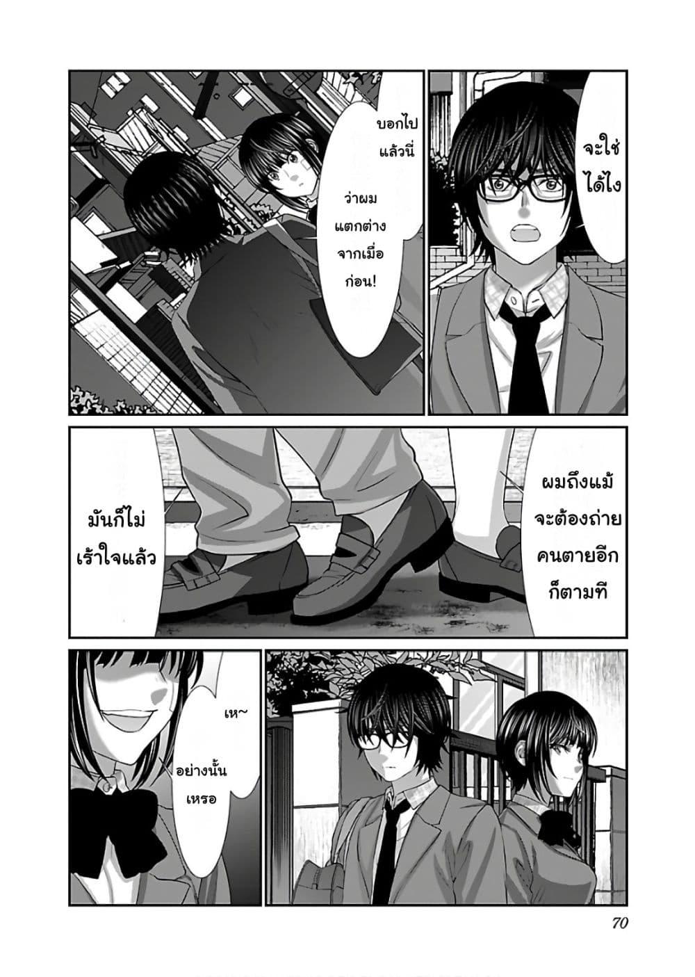 Manga-lc-com อ่านมังงะ อ่านการ์ตูน ออนไลน์ ฟรี Dead Tube ตอนที่ 1 2 3 4 5 6 7 8 9 10 11 12 13 14 ฟรี ไม่มีโฆษณา Manga-lc - อ่าน มังงะ อ่าน การ์ตูน ออนไลน์ อ่านมังงะ ฟรี