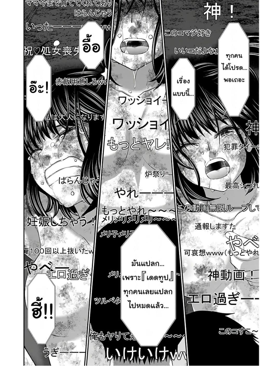 Manga-lc-com อ่านมังงะ อ่านการ์ตูน ออนไลน์ ฟรี Dead Tube ตอนที่ 1 2 3 4 5 6 7 8 9 10 11 12 13 14 ฟรี ไม่มีโฆษณา Manga-lc - อ่าน มังงะ อ่าน การ์ตูน ออนไลน์ อ่านมังงะ ฟรี