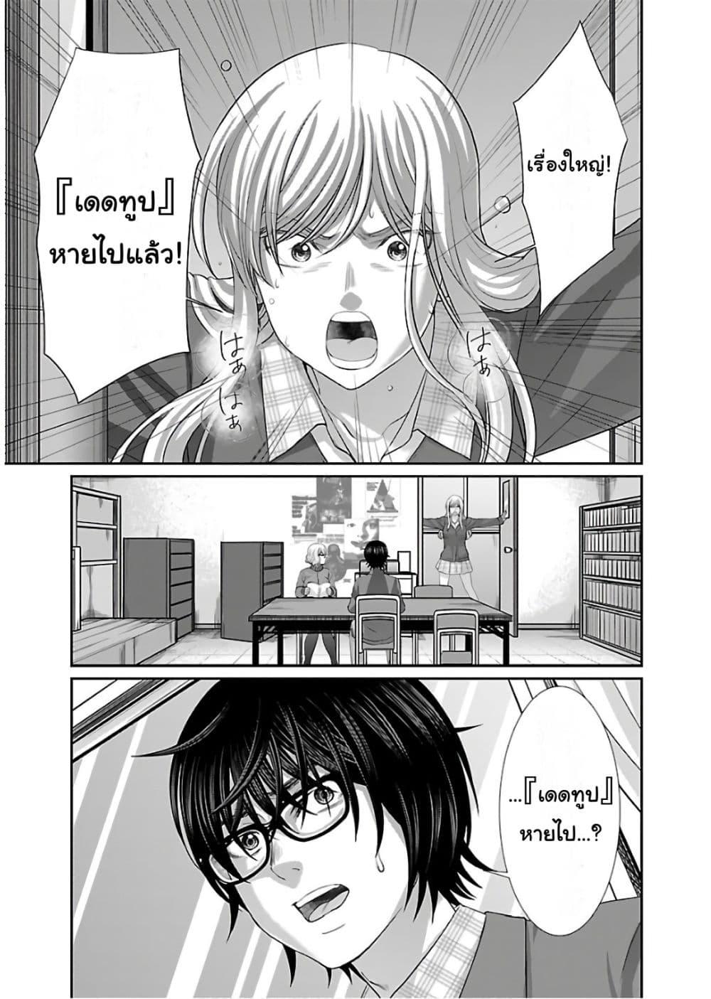 Manga-lc-com อ่านมังงะ อ่านการ์ตูน ออนไลน์ ฟรี Dead Tube ตอนที่ 1 2 3 4 5 6 7 8 9 10 11 12 13 14 ฟรี ไม่มีโฆษณา Manga-lc - อ่าน มังงะ อ่าน การ์ตูน ออนไลน์ อ่านมังงะ ฟรี