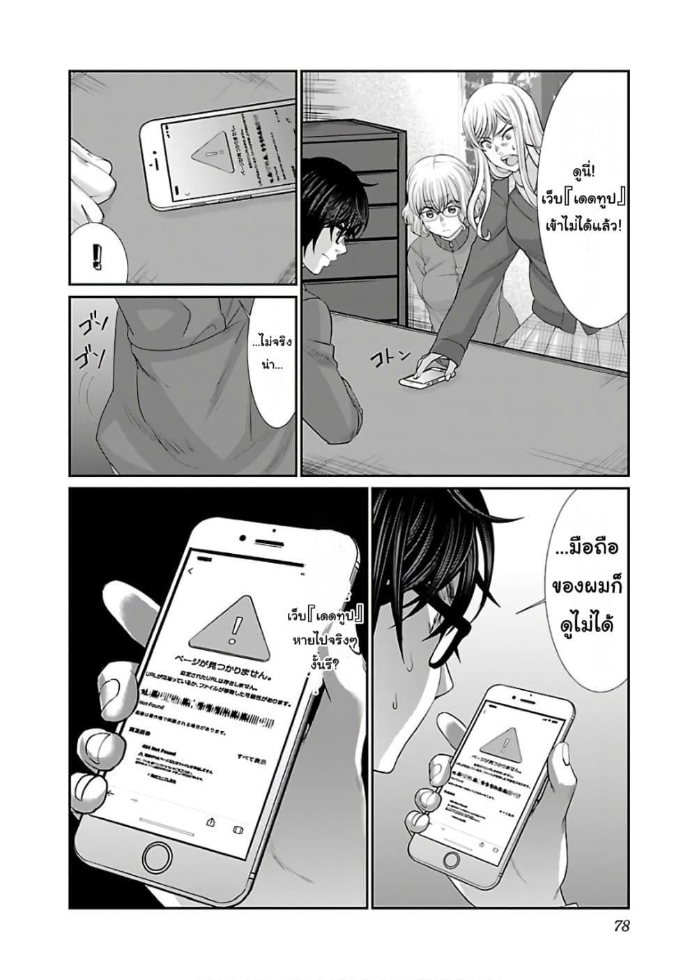 Manga-lc-com อ่านมังงะ อ่านการ์ตูน ออนไลน์ ฟรี Dead Tube ตอนที่ 1 2 3 4 5 6 7 8 9 10 11 12 13 14 ฟรี ไม่มีโฆษณา Manga-lc - อ่าน มังงะ อ่าน การ์ตูน ออนไลน์ อ่านมังงะ ฟรี