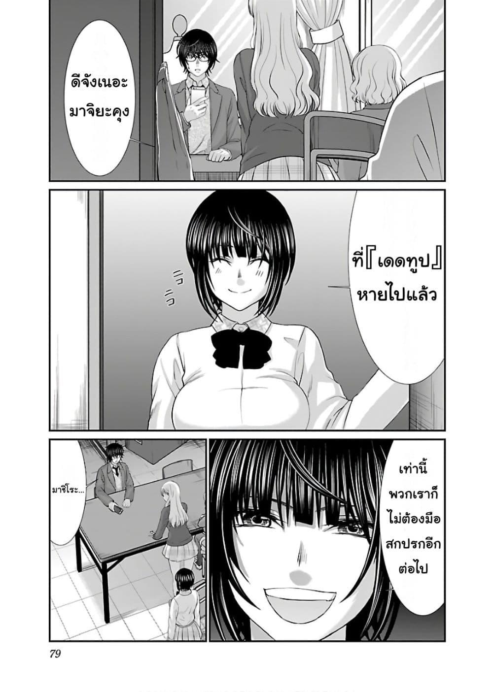 Manga-lc-com อ่านมังงะ อ่านการ์ตูน ออนไลน์ ฟรี Dead Tube ตอนที่ 1 2 3 4 5 6 7 8 9 10 11 12 13 14 ฟรี ไม่มีโฆษณา Manga-lc - อ่าน มังงะ อ่าน การ์ตูน ออนไลน์ อ่านมังงะ ฟรี