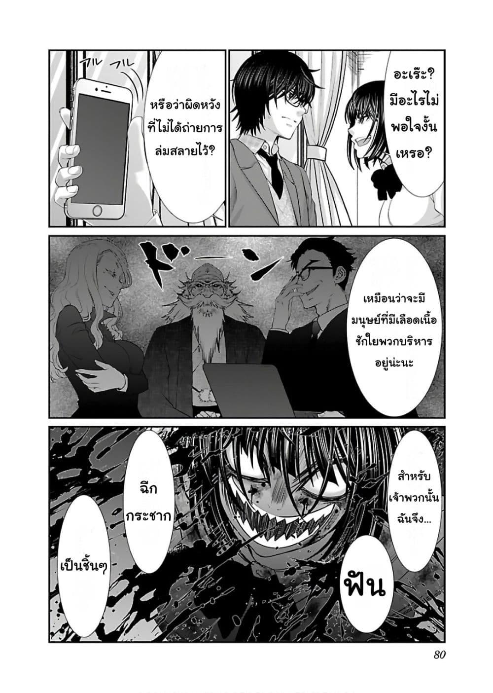 Manga-lc-com อ่านมังงะ อ่านการ์ตูน ออนไลน์ ฟรี Dead Tube ตอนที่ 1 2 3 4 5 6 7 8 9 10 11 12 13 14 ฟรี ไม่มีโฆษณา Manga-lc - อ่าน มังงะ อ่าน การ์ตูน ออนไลน์ อ่านมังงะ ฟรี