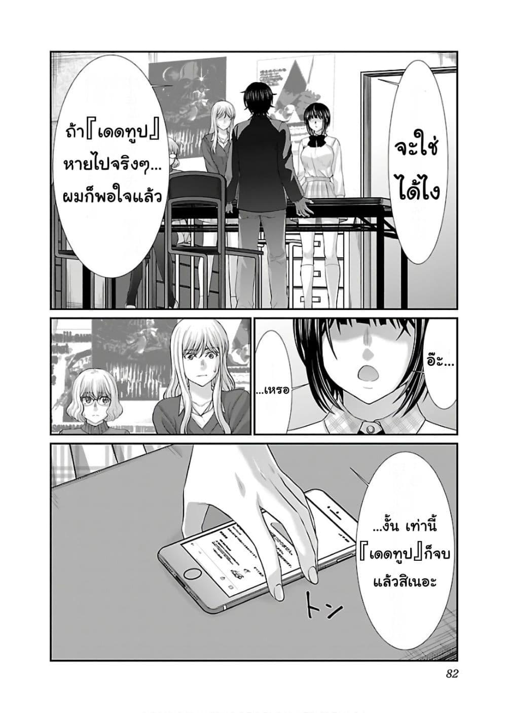 Manga-lc-com อ่านมังงะ อ่านการ์ตูน ออนไลน์ ฟรี Dead Tube ตอนที่ 1 2 3 4 5 6 7 8 9 10 11 12 13 14 ฟรี ไม่มีโฆษณา Manga-lc - อ่าน มังงะ อ่าน การ์ตูน ออนไลน์ อ่านมังงะ ฟรี