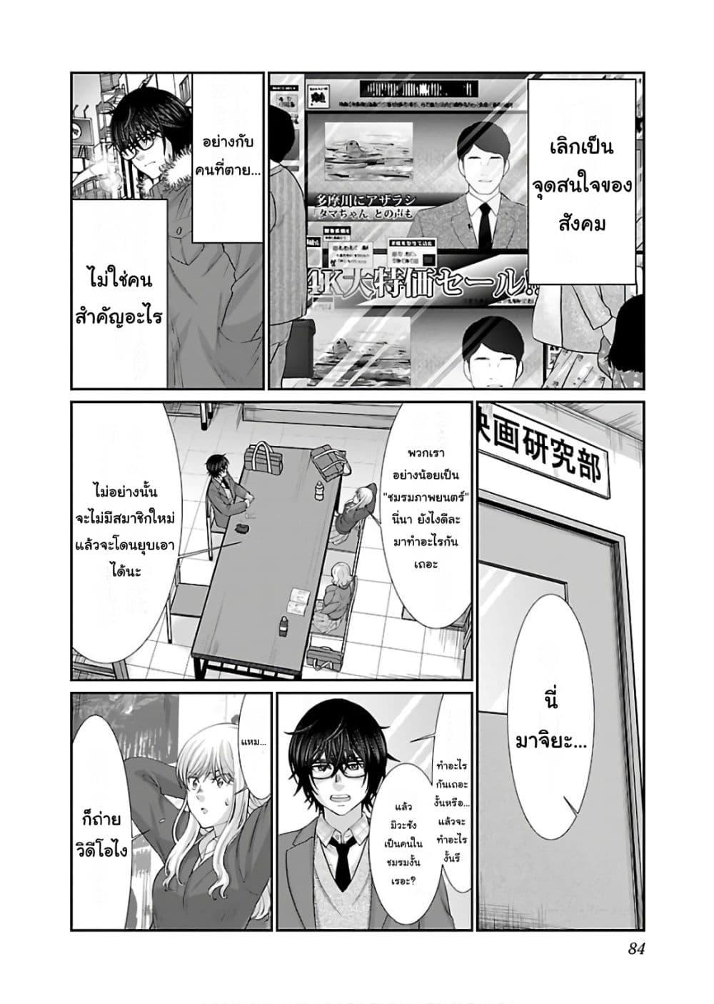 Manga-lc-com อ่านมังงะ อ่านการ์ตูน ออนไลน์ ฟรี Dead Tube ตอนที่ 1 2 3 4 5 6 7 8 9 10 11 12 13 14 ฟรี ไม่มีโฆษณา Manga-lc - อ่าน มังงะ อ่าน การ์ตูน ออนไลน์ อ่านมังงะ ฟรี