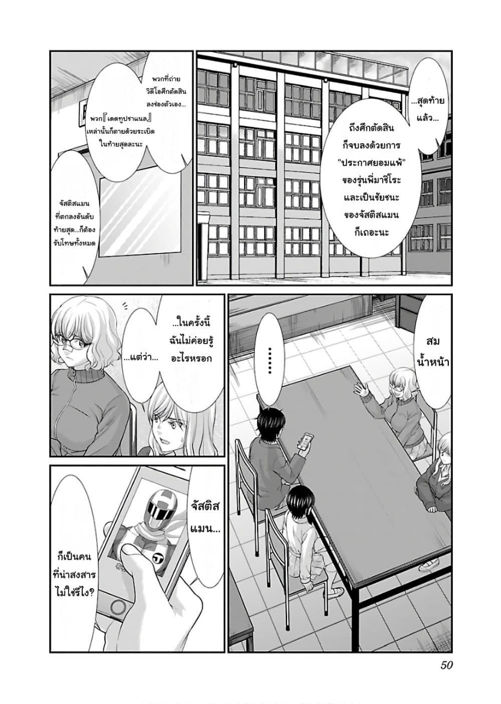 Manga-lc-com อ่านมังงะ อ่านการ์ตูน ออนไลน์ ฟรี Dead Tube ตอนที่ 1 2 3 4 5 6 7 8 9 10 11 12 13 14 ฟรี ไม่มีโฆษณา Manga-lc - อ่าน มังงะ อ่าน การ์ตูน ออนไลน์ อ่านมังงะ ฟรี