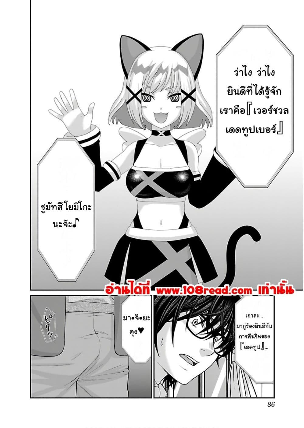Manga-lc-com อ่านมังงะ อ่านการ์ตูน ออนไลน์ ฟรี Dead Tube ตอนที่ 1 2 3 4 5 6 7 8 9 10 11 12 13 14 ฟรี ไม่มีโฆษณา Manga-lc - อ่าน มังงะ อ่าน การ์ตูน ออนไลน์ อ่านมังงะ ฟรี