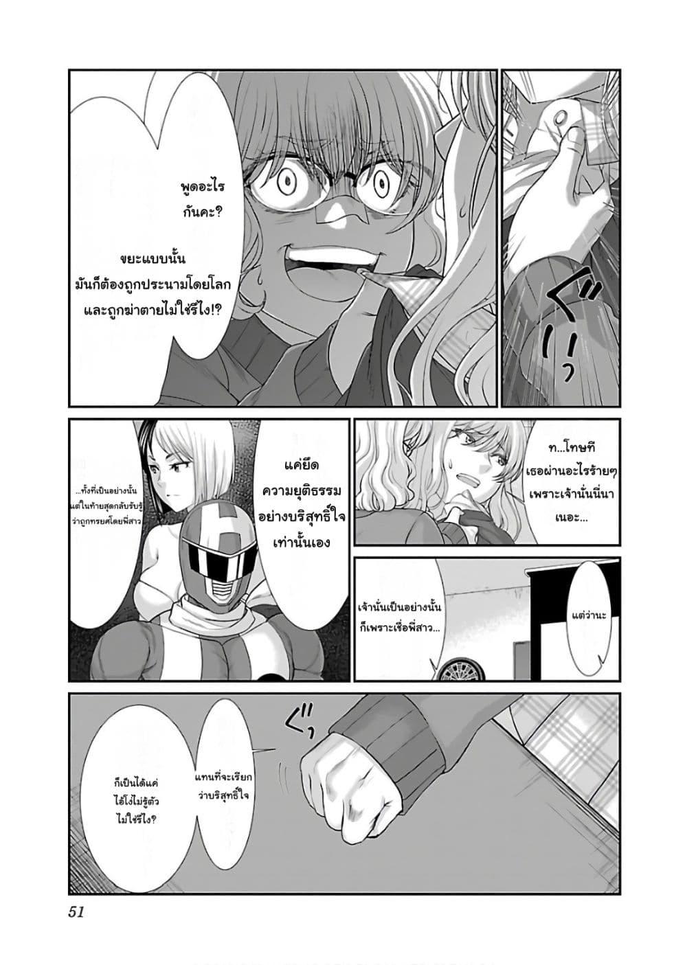 Manga-lc-com อ่านมังงะ อ่านการ์ตูน ออนไลน์ ฟรี Dead Tube ตอนที่ 1 2 3 4 5 6 7 8 9 10 11 12 13 14 ฟรี ไม่มีโฆษณา Manga-lc - อ่าน มังงะ อ่าน การ์ตูน ออนไลน์ อ่านมังงะ ฟรี