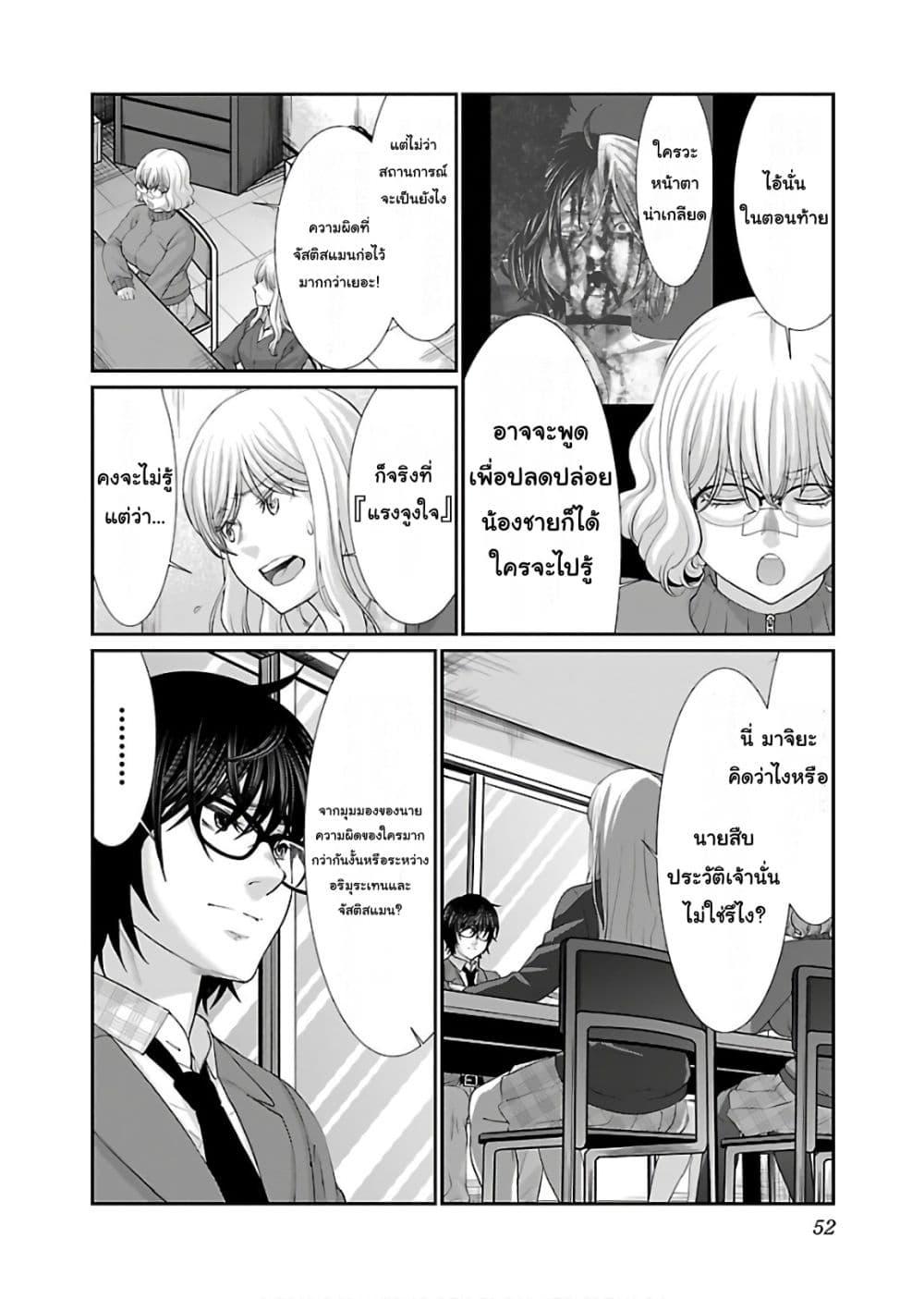 Manga-lc-com อ่านมังงะ อ่านการ์ตูน ออนไลน์ ฟรี Dead Tube ตอนที่ 1 2 3 4 5 6 7 8 9 10 11 12 13 14 ฟรี ไม่มีโฆษณา Manga-lc - อ่าน มังงะ อ่าน การ์ตูน ออนไลน์ อ่านมังงะ ฟรี