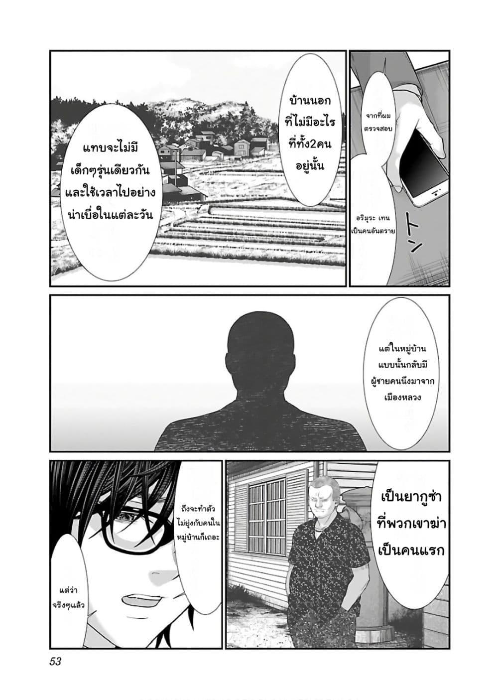 Manga-lc-com อ่านมังงะ อ่านการ์ตูน ออนไลน์ ฟรี Dead Tube ตอนที่ 1 2 3 4 5 6 7 8 9 10 11 12 13 14 ฟรี ไม่มีโฆษณา Manga-lc - อ่าน มังงะ อ่าน การ์ตูน ออนไลน์ อ่านมังงะ ฟรี