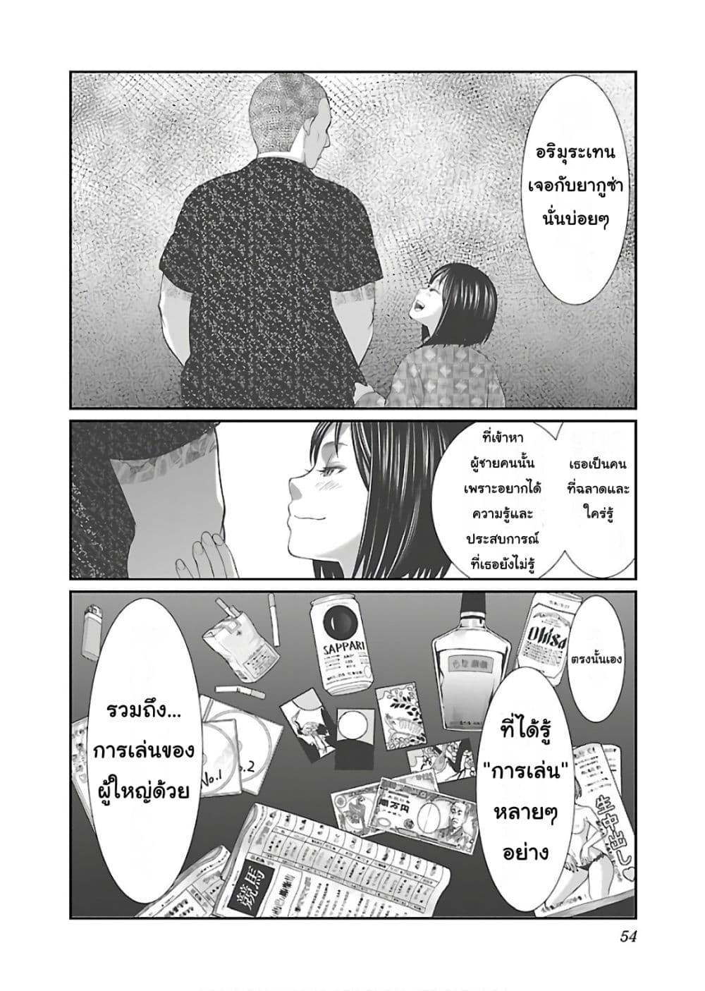 Manga-lc-com อ่านมังงะ อ่านการ์ตูน ออนไลน์ ฟรี Dead Tube ตอนที่ 1 2 3 4 5 6 7 8 9 10 11 12 13 14 ฟรี ไม่มีโฆษณา Manga-lc - อ่าน มังงะ อ่าน การ์ตูน ออนไลน์ อ่านมังงะ ฟรี