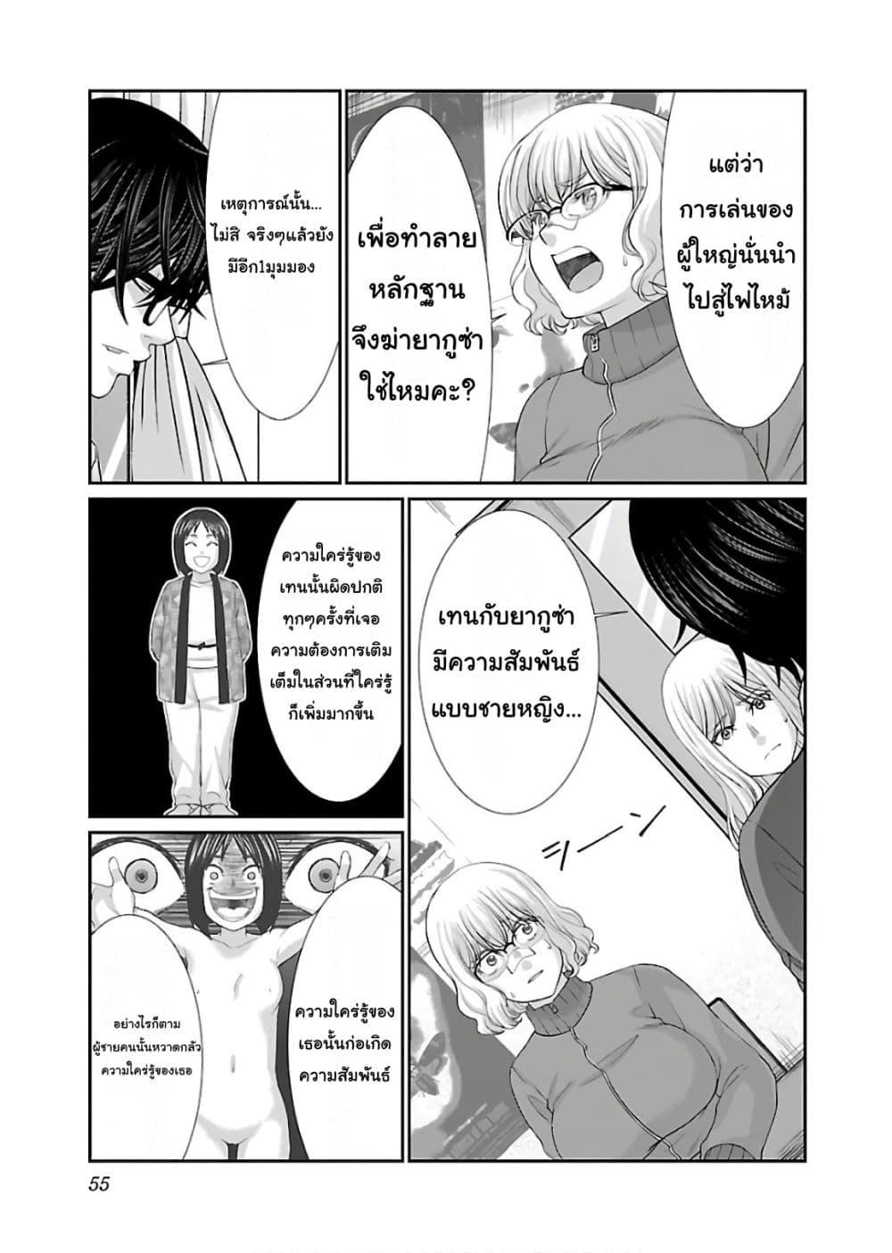 Manga-lc-com อ่านมังงะ อ่านการ์ตูน ออนไลน์ ฟรี Dead Tube ตอนที่ 1 2 3 4 5 6 7 8 9 10 11 12 13 14 ฟรี ไม่มีโฆษณา Manga-lc - อ่าน มังงะ อ่าน การ์ตูน ออนไลน์ อ่านมังงะ ฟรี